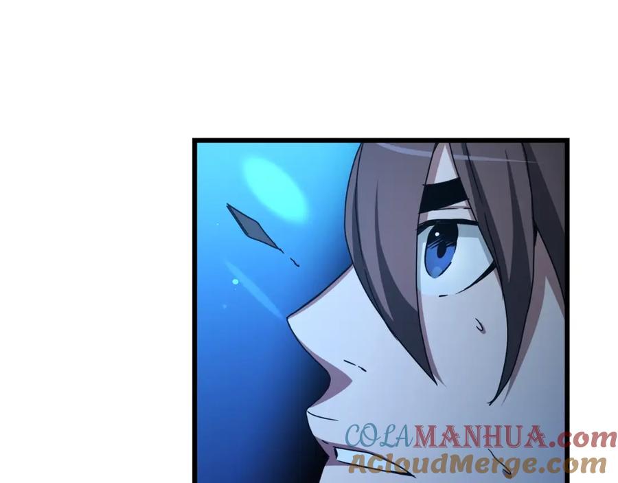 《重生为剑神的我》第46话 有高手！ 第24页
