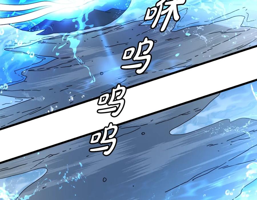 《重生为剑神的我》第46话 有高手！ 第109页