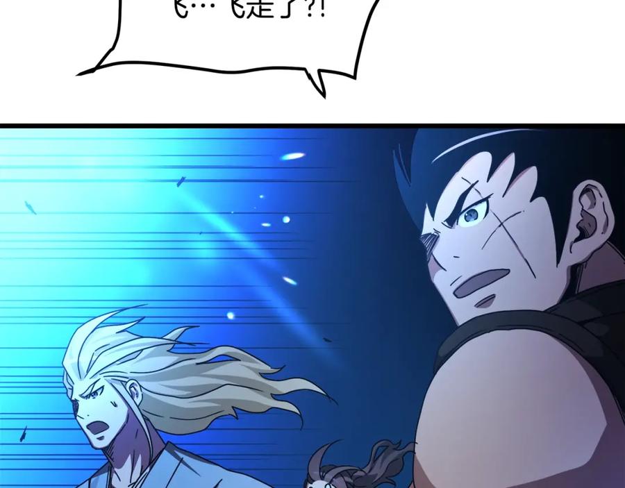 《重生为剑神的我》第46话 有高手！ 第103页