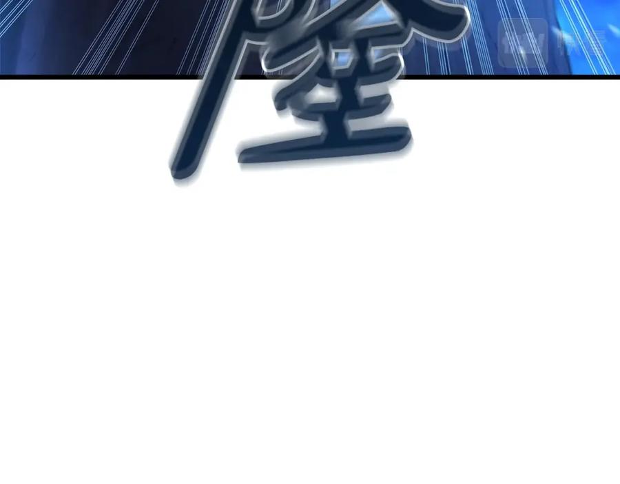 《重生为剑神的我》第46话 有高手！ 第35页