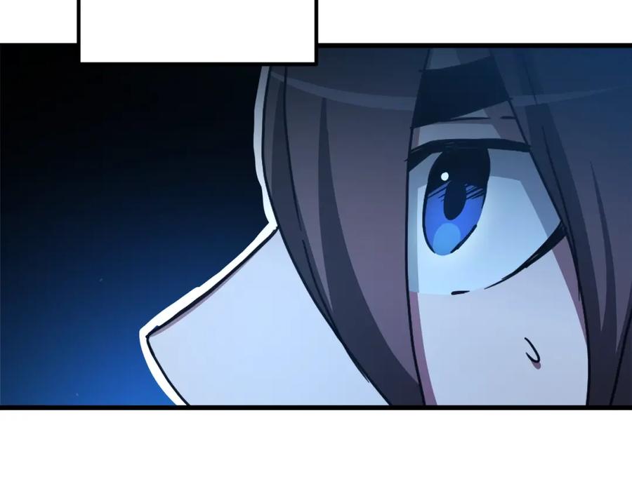 《重生为剑神的我》第46话 有高手！ 第27页