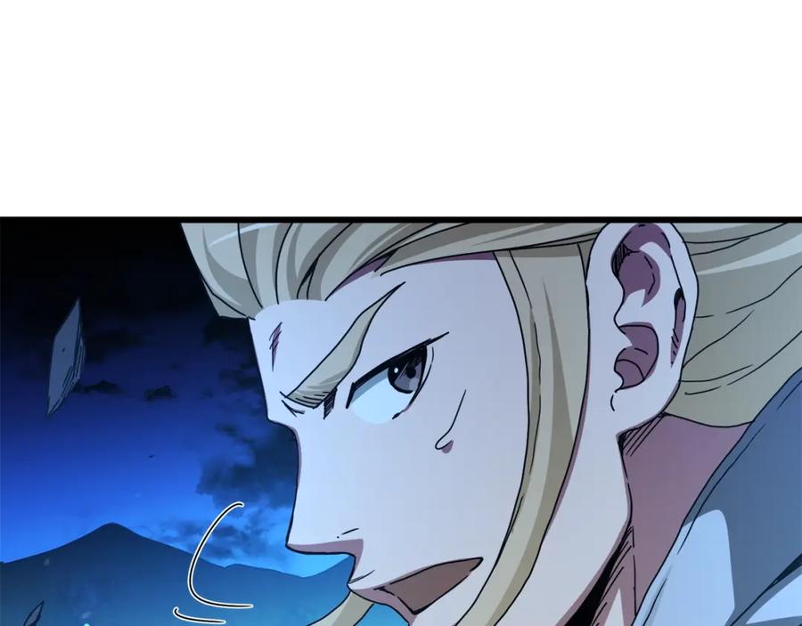 《重生为剑神的我》第46话 有高手！ 第15页