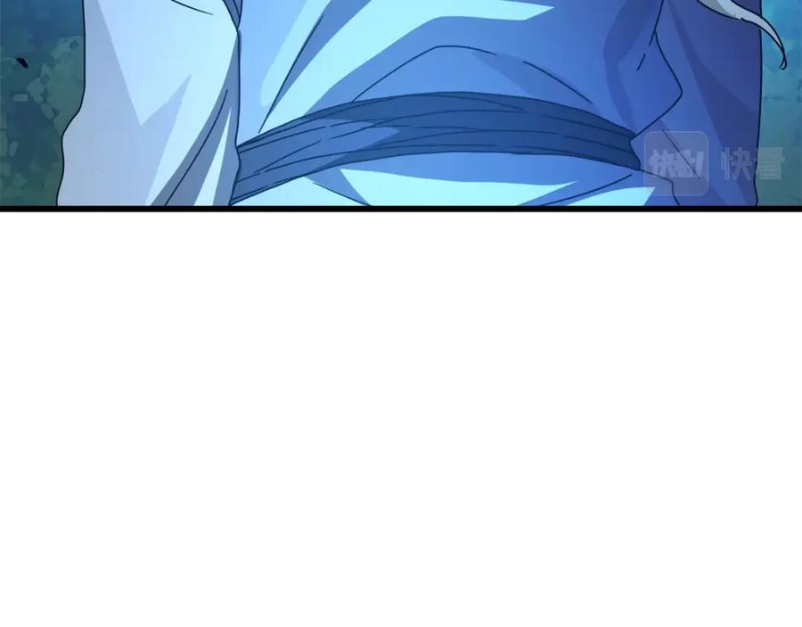 《重生为剑神的我》第46话 有高手！ 第133页