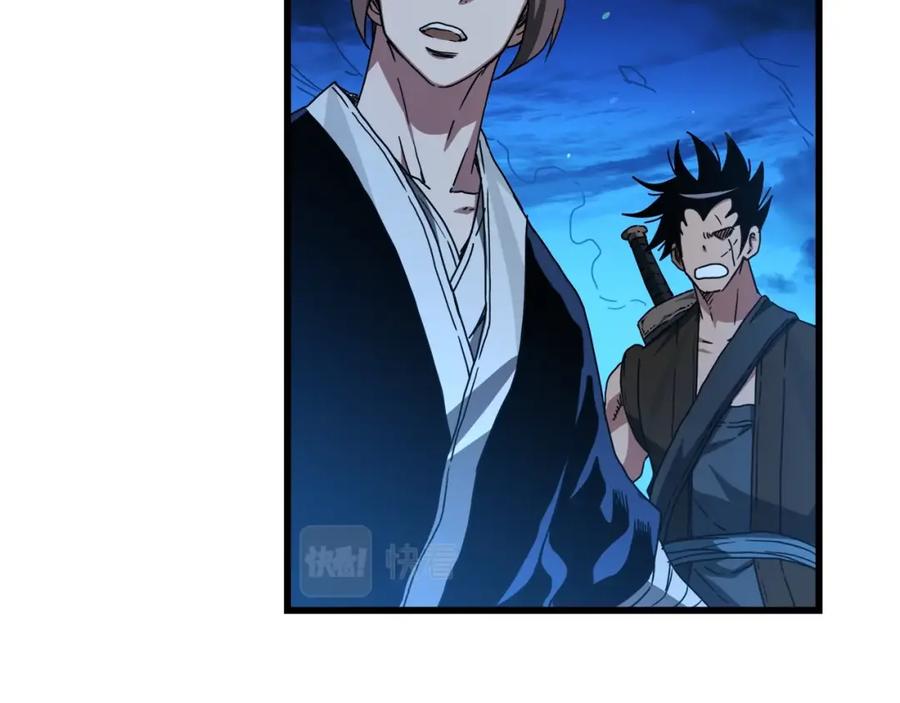 《重生为剑神的我》第46话 有高手！ 第19页