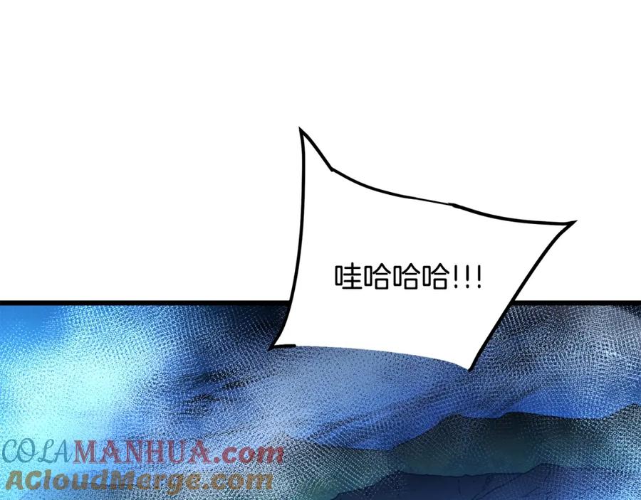 《重生为剑神的我》第46话 有高手！ 第120页