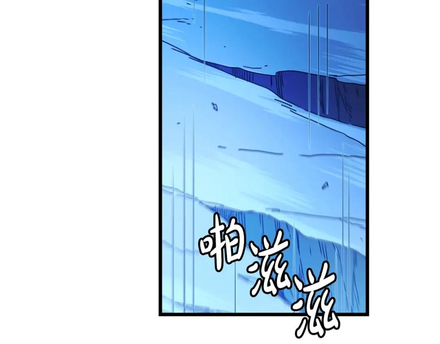 《重生为剑神的我》第46话 有高手！ 第5页