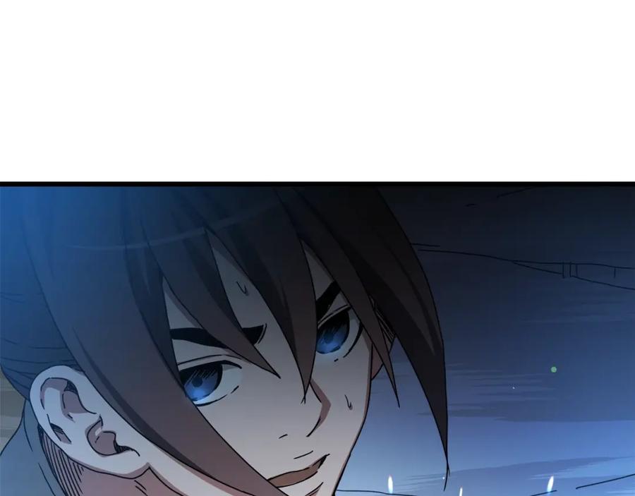 《重生为剑神的我》第46话 有高手！ 第85页