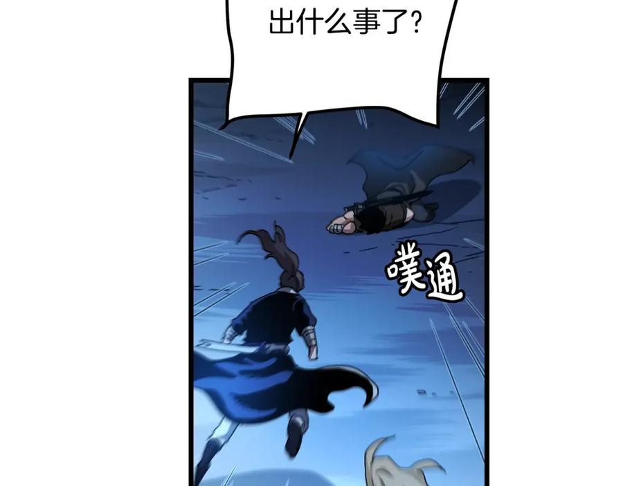 《重生为剑神的我》第46话 有高手！ 第169页