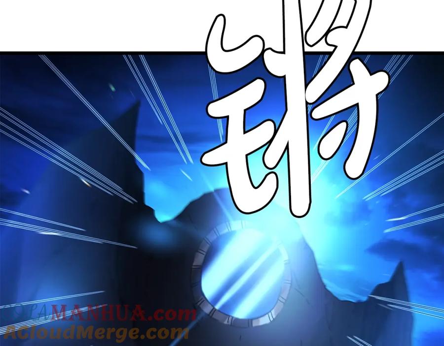 《重生为剑神的我》第46话 有高手！ 第40页
