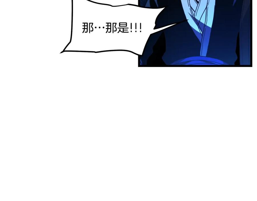 《重生为剑神的我》第46话 有高手！ 第38页