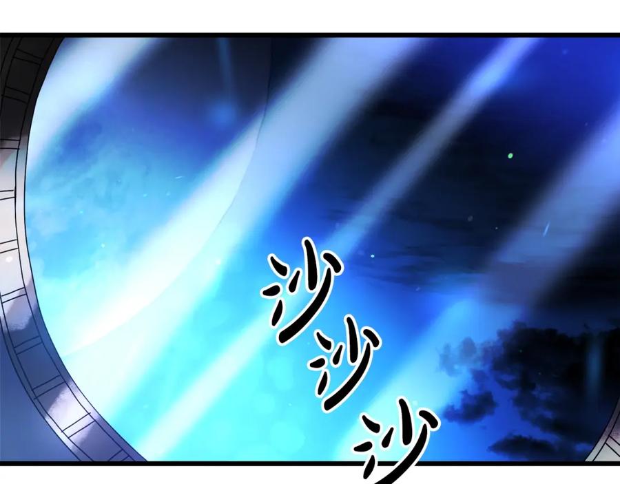 《重生为剑神的我》第46话 有高手！ 第53页
