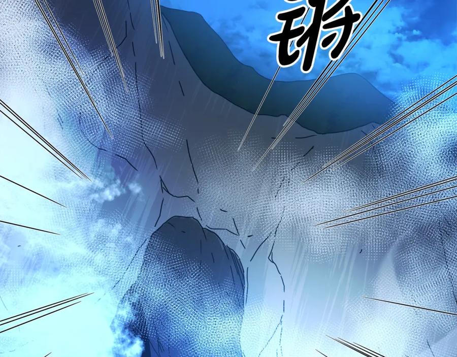 《重生为剑神的我》第46话 有高手！ 第118页