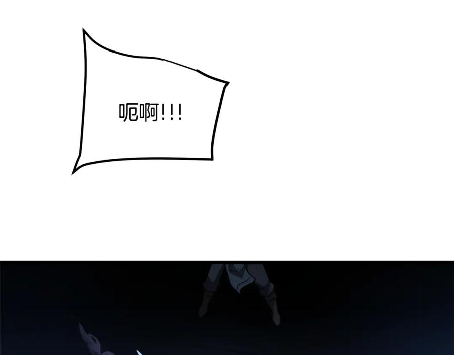 《重生为剑神的我》第46话 有高手！ 第59页