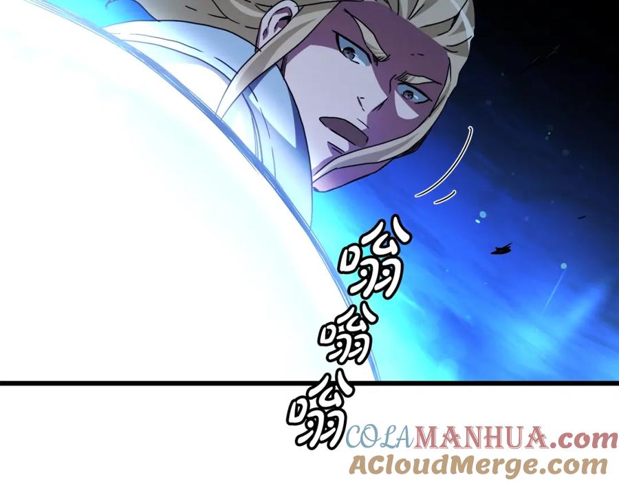 《重生为剑神的我》第46话 有高手！ 第68页