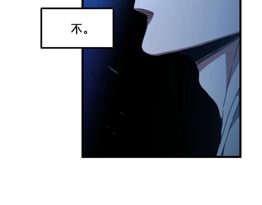 《重生为剑神的我》第46话 有高手！ 第25页