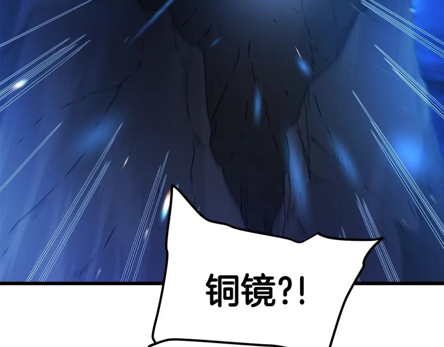 《重生为剑神的我》第46话 有高手！ 第41页