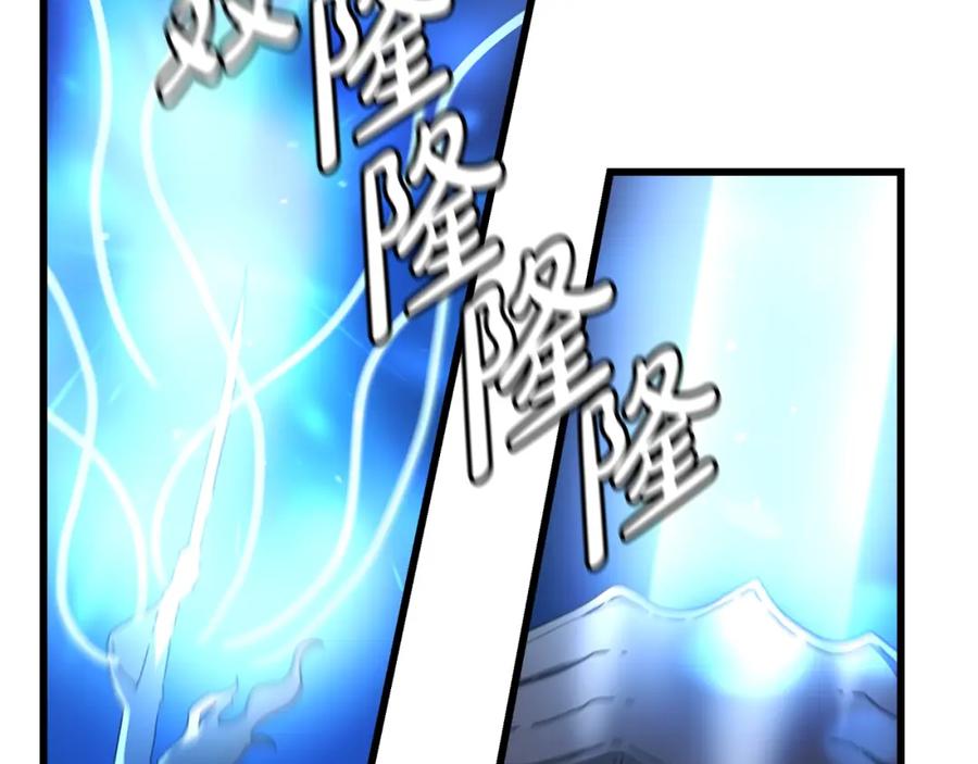 《重生为剑神的我》第46话 有高手！ 第79页
