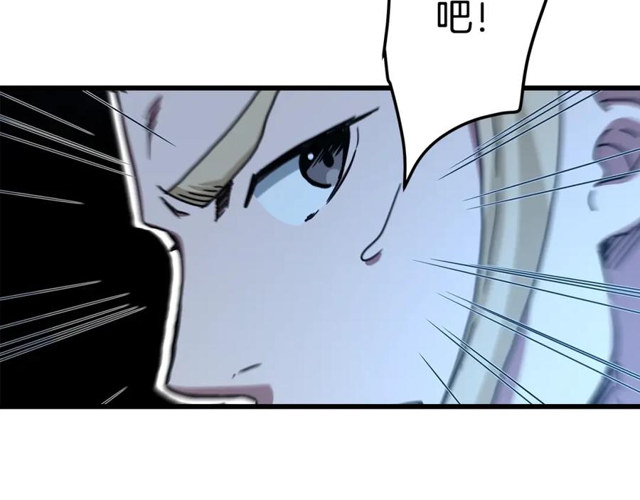 《重生为剑神的我》第46话 有高手！ 第17页
