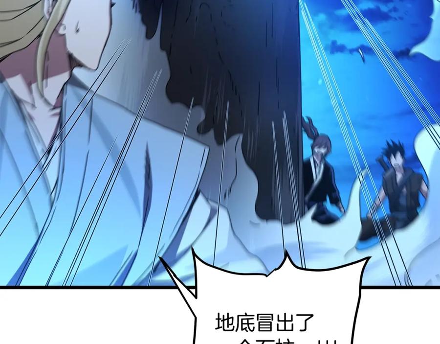 《重生为剑神的我》第46话 有高手！ 第22页