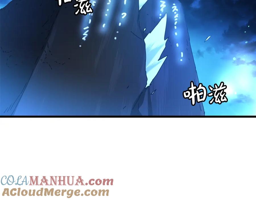《重生为剑神的我》第46话 有高手！ 第32页