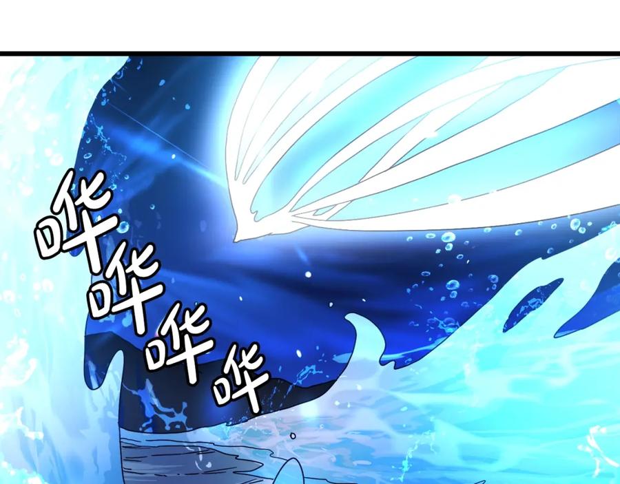 《重生为剑神的我》第46话 有高手！ 第106页