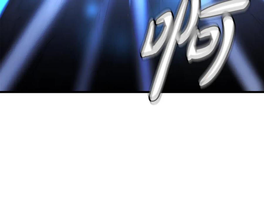 《重生为剑神的我》第46话 有高手！ 第58页
