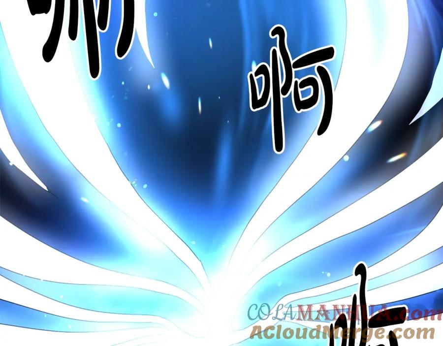 《重生为剑神的我》第46话 有高手！ 第100页