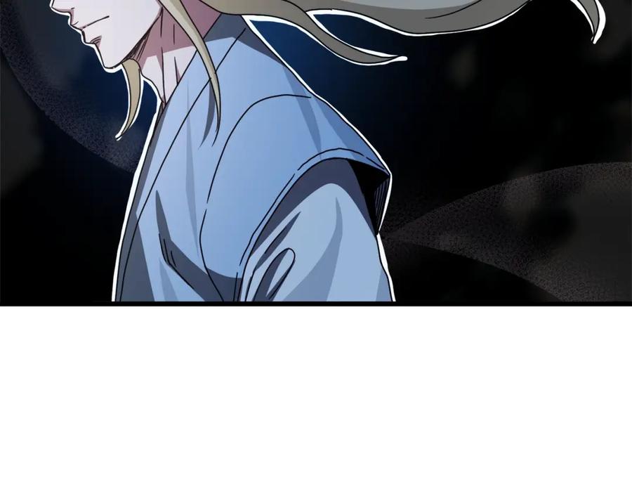 《重生为剑神的我》第46话 有高手！ 第135页