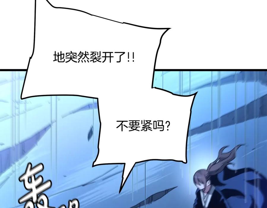 《重生为剑神的我》第46话 有高手！ 第7页