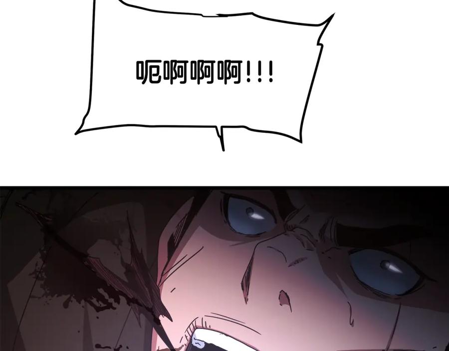 《重生为剑神的我》第46话 有高手！ 第163页
