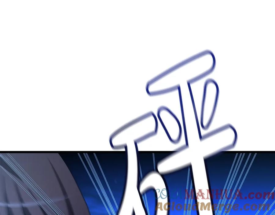 《重生为剑神的我》第46话 有高手！ 第160页