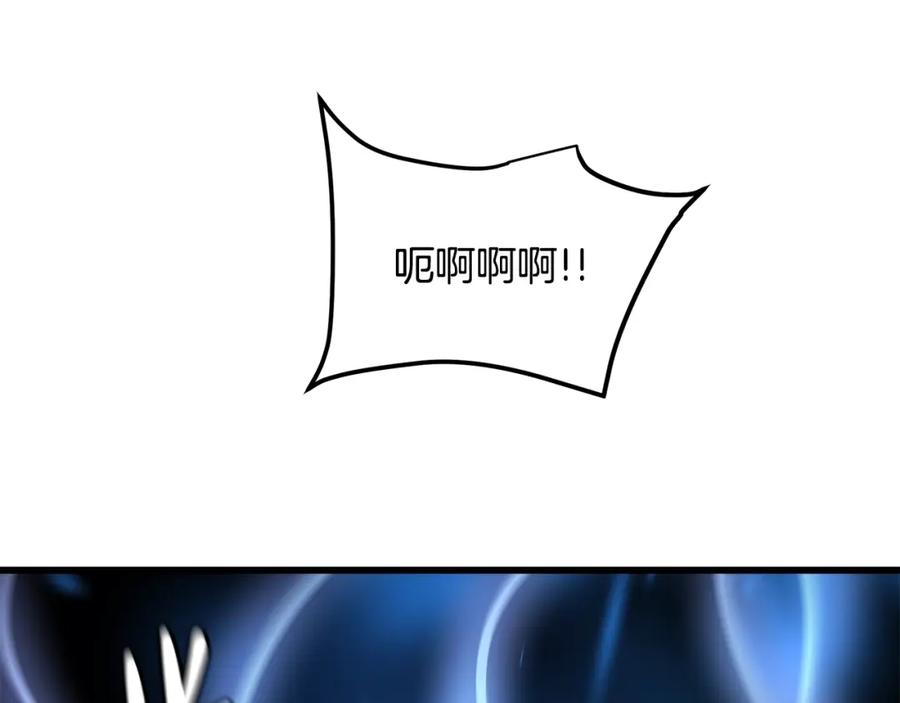 《重生为剑神的我》第46话 有高手！ 第75页