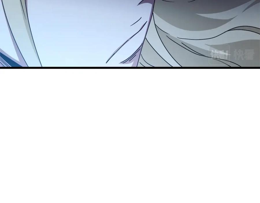 《重生为剑神的我》第46话 有高手！ 第147页