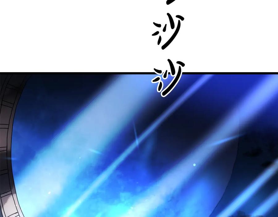 《重生为剑神的我》第46话 有高手！ 第54页