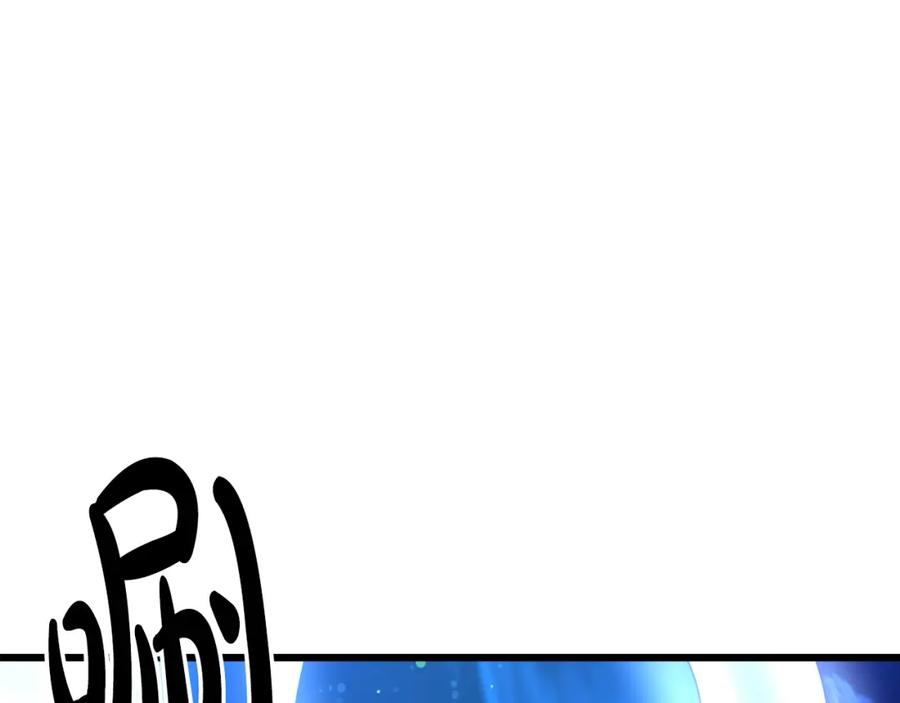 《重生为剑神的我》第46话 有高手！ 第99页