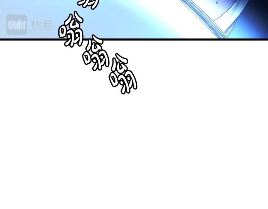 《重生为剑神的我》第46话 有高手！ 第74页