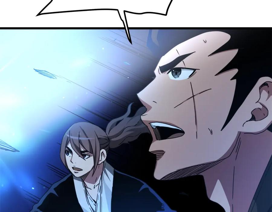 《重生为剑神的我》第46话 有高手！ 第82页