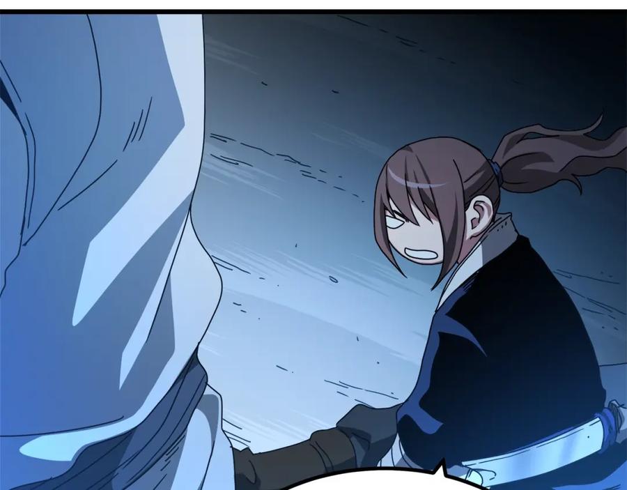 《重生为剑神的我》第47话 鬼网 第46页