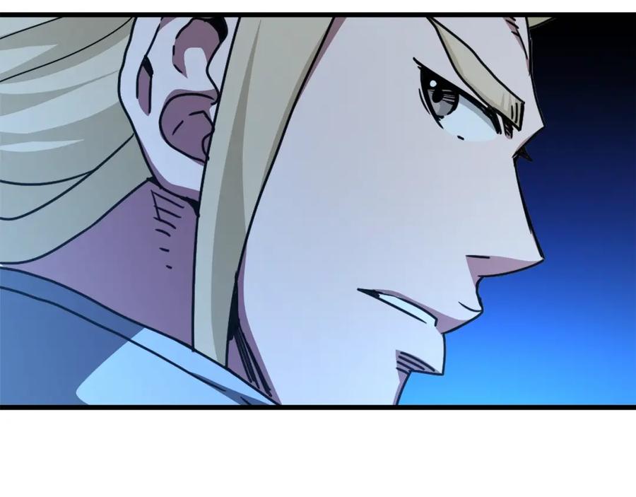 《重生为剑神的我》第47话 鬼网 第86页