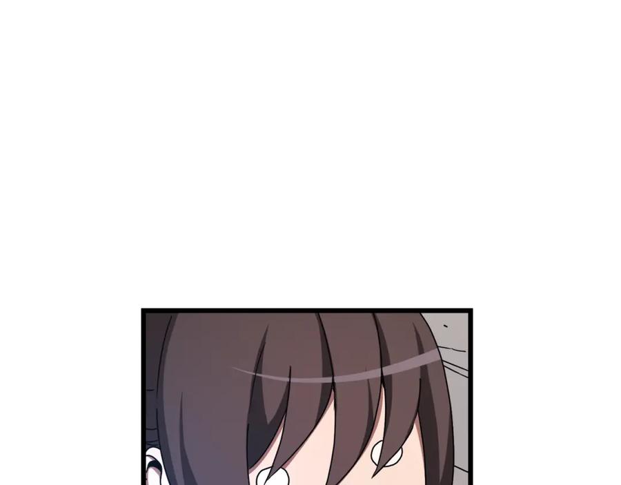 《重生为剑神的我》第47话 鬼网 第150页