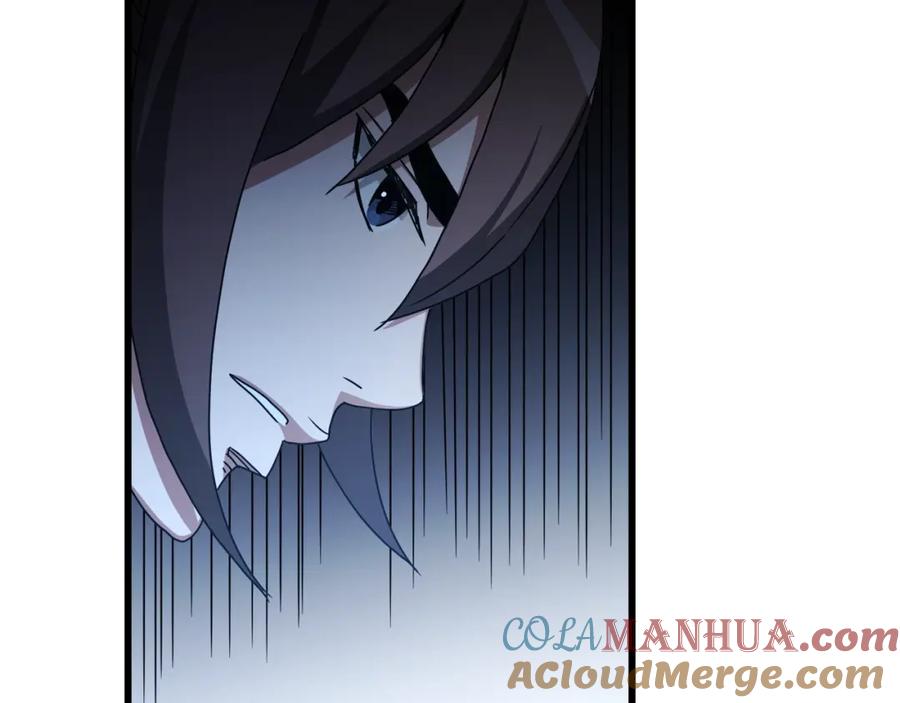 《重生为剑神的我》第47话 鬼网 第113页