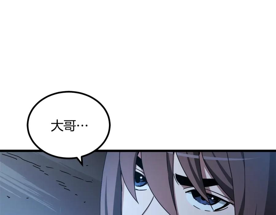 《重生为剑神的我》第47话 鬼网 第60页