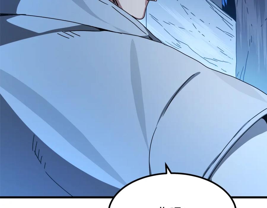 《重生为剑神的我》第47话 鬼网 第80页