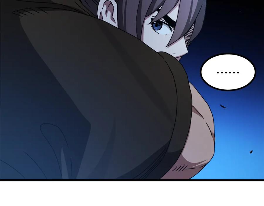 《重生为剑神的我》第47话 鬼网 第123页