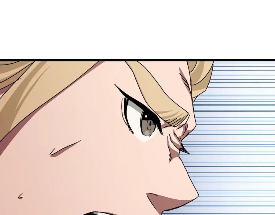 《重生为剑神的我》第47话 鬼网 第166页