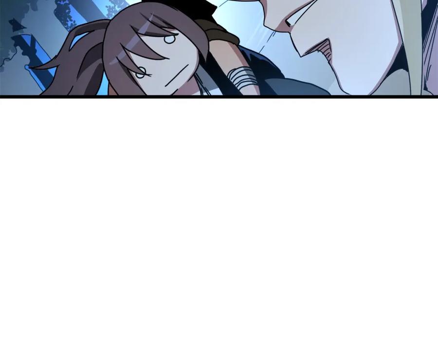 《重生为剑神的我》第47话 鬼网 第111页