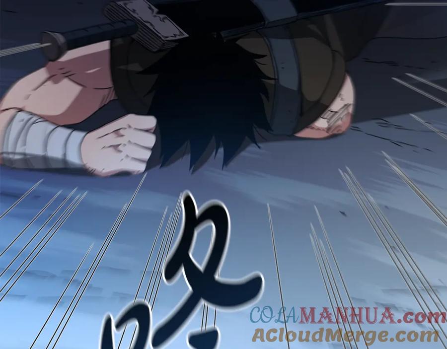 《重生为剑神的我》第47话 鬼网 第13页