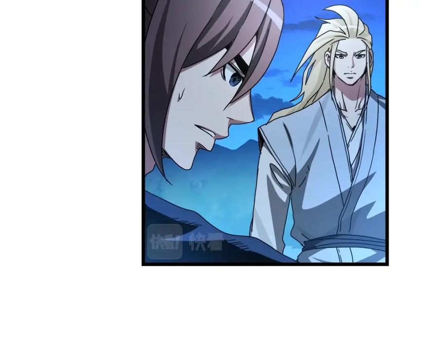 《重生为剑神的我》第47话 鬼网 第28页