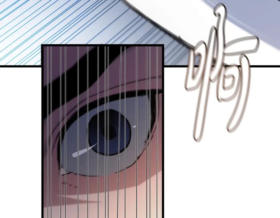 《重生为剑神的我》第47话 鬼网 第170页