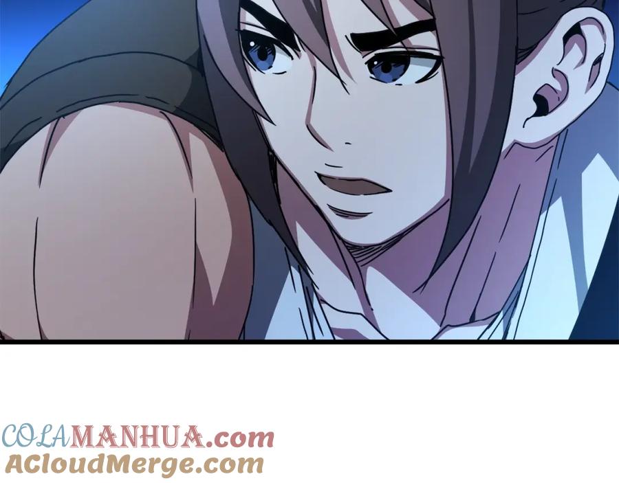 《重生为剑神的我》第47话 鬼网 第89页